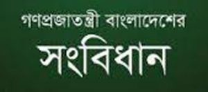 Bangladesh Constitution