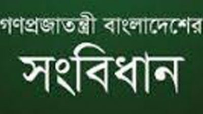 Bangladesh Constitution
